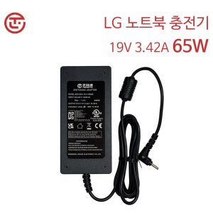 LG 노트북 어댑터 충전기 A18-065N3A (A065R197P) 호환 19V 3.42A 외경 3.0mm