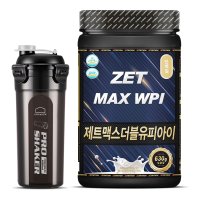 제트리션 제트맥스WPI 630g 건강기능식품 분리유청단백질 락토프리 무맛