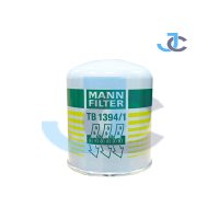 MANN FILTER 순정품 만트럭 에어드라이필터 TB1394/1x