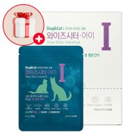 와이즈시터 I 장 영양저키 1Box (50g x6P)+2P 강아지 고양이 영양간식