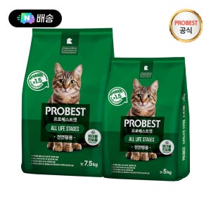 [N배송] 프로베스트 캣 12.5kg