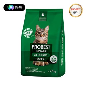 [N배송] 프로베스트 캣 7.5kg