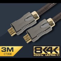 FPS 고사양게이밍용 8K UHD 2.0 HDMI 케이블(3M) 호환 CABLE 모니터 단자