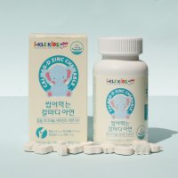 돌아기 아연 아기 면역력 영양제 아이클키즈 씹어먹는 칼마디아연 90정