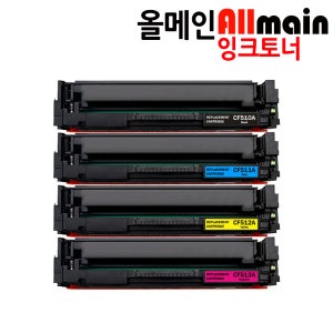 Color LaserJet Pro MFP M181fw HP호환 칼라세트 재생토너 CF510A (고품질)