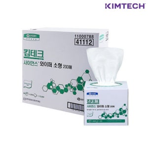 유한킴벌리 킴테크 사이언스 와이퍼 소형 41112 (60카톤)