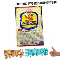 3kg 1개 업소용마요네즈파우치 마요네즈업소용 식자재도매오뚜기