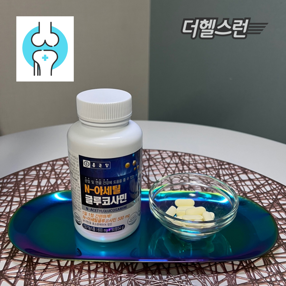 NAG N<b>아세틸글루코사민</b> <b>아세틸글루코사민</b> 90정