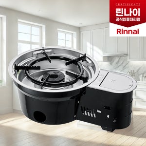 린나이 RIR-4000S 도시가스 업소용 1구 레인지 빌트인