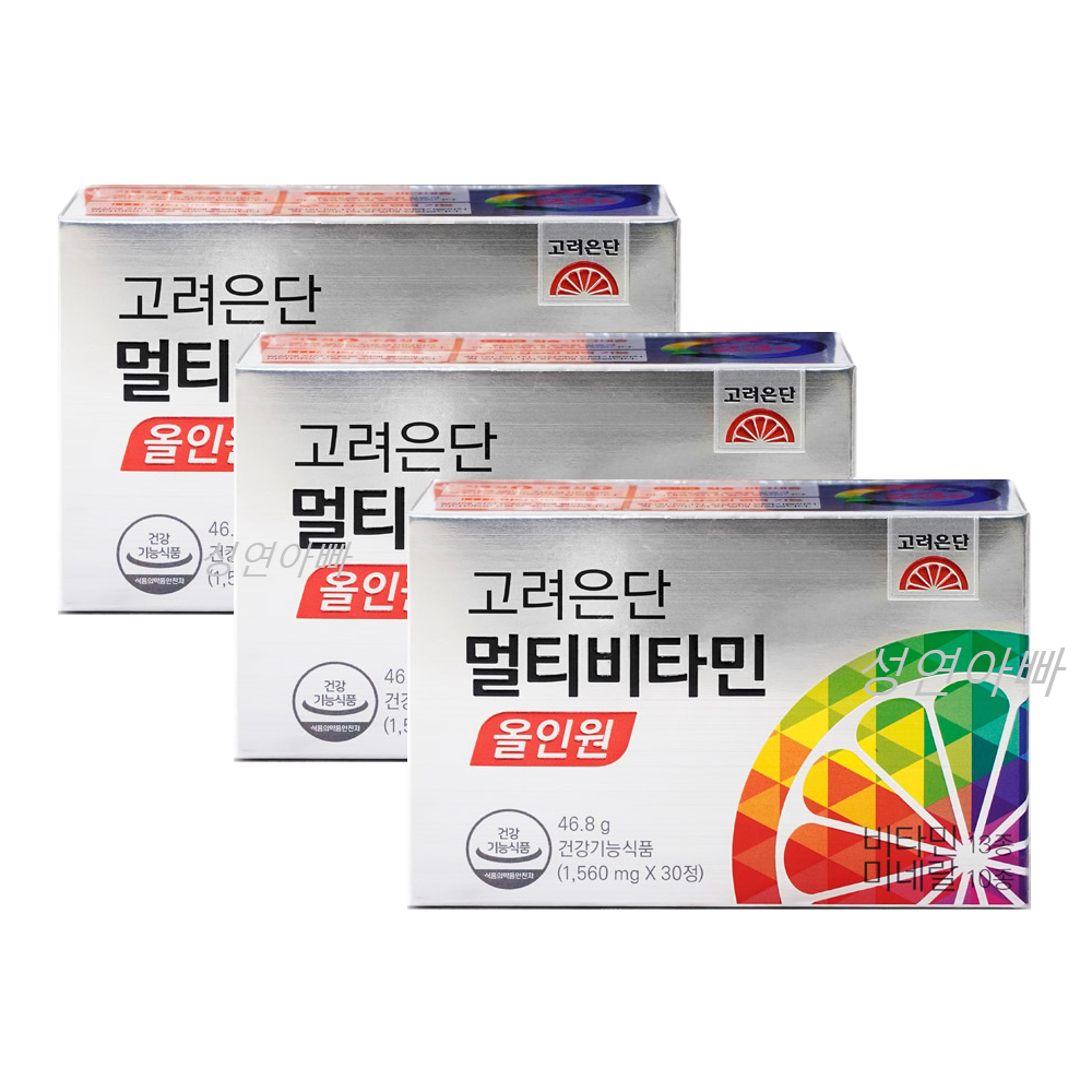 <b>고려은단</b> <b>멀티</b> <b>비타민</b> 올인원[요오드 이상無] 90정 C <b>종합 영양제</b> 하루한알