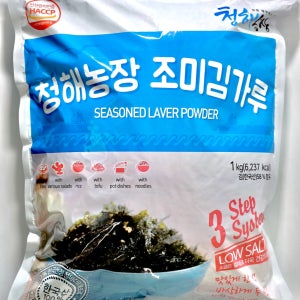 하하푸드 조미김가루 1kg 업소용 대용량 식자재용