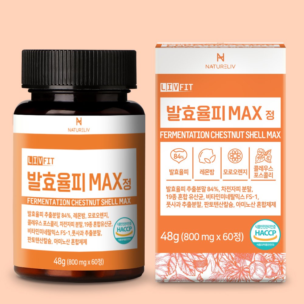 네이쳐리브 <b>발효율피 추출물</b> 맥스 800mg x 60정