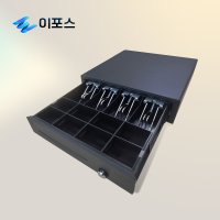 금전함 405A 포스연동 캐쉬박스 카운터금고 금전통 돈통