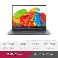 LG 울트라기어 노트북 15UD70P-PX70K (8GB 램추가)