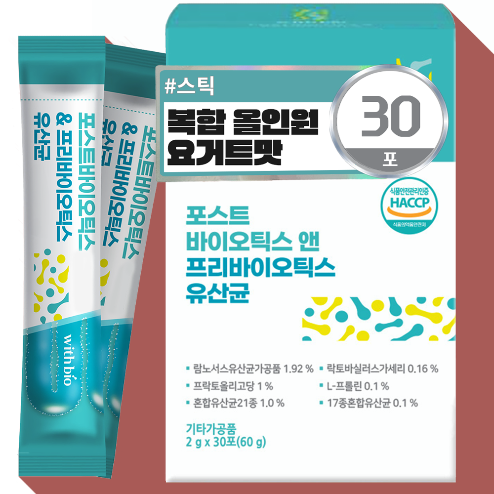 복합 프로바이오틱스 포뮬러