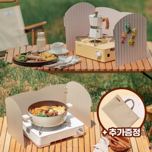 닥터하우스 휴대용 트윙클 스토브 가스버너 캠핑버너(윈드가드 + 보관가방 추가증정)