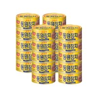 동원 참치 라이트 스탠다드 150g x 20개