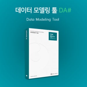 [영구] DATAWARE DA# Standard 데이터 관리ㆍ모델링 솔루션 통합 패키지 DB설계 데이터마이닝
