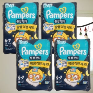 팸퍼스 통잠팬티 밤기저귀 6단계 4팩