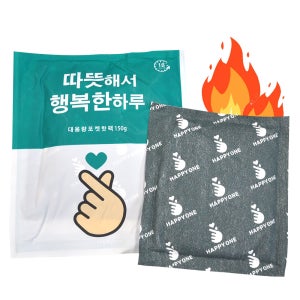 [수지씨앤엘] 대용량 포켓 핫팩 150g(100개) 캠핑 등산 손난로 국산 최근제조