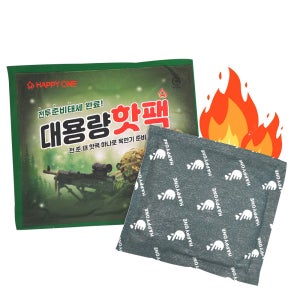 [수지씨앤엘] 전준태 대용량 핫팩 150g(100개) 군용 캠핑 등산 손난로 국산 최근제조