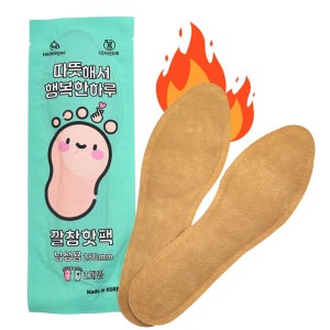 [수지씨앤엘] 깔창 핫팩 남성용 45gx2 250mm(100개) 캠핑 붙이는 발난로 국산 최근제조