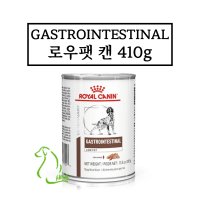 로얄캐닌 독 가스트로인테스티널 로우 팻 캔 410g