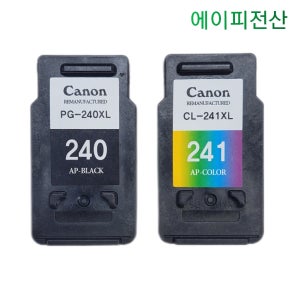 캐논 PG240 CL241 MG3620 MX532