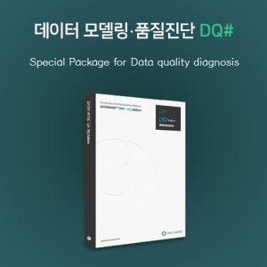 [영구] DATAWARE DQ# Edition 데이터 품질 진단 솔루션 통합 패키지 공공 데이터 관리