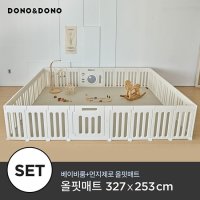 [도노도노] 튼튼 밀림방지 슈퍼자이언트 베이비룸 + 먼지제로 올핏 매트 327