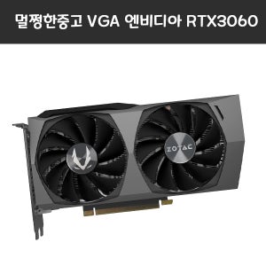 ZOTAC GAMING 지포스 RTX 3060 D6 12GB 게이밍그래픽카드