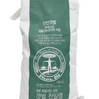 3년 숙성 신안 천일염 소금 10kg