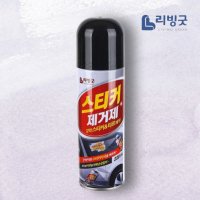 자동차 스티커 떼는 법 노트북 스티커 석회물 주차딱지 제거