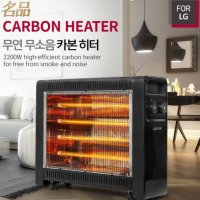 사무실 난방 카본 램프 발열 전기히터 4단 멀티 HEATER 스토브