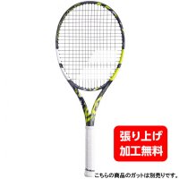 바볼랏 퓨어 에어로 팀 Pure Aero Team 285g 2022모델 101490