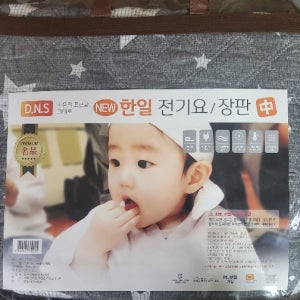 new한일 전기장판 프리볼트 캠핑용 온열매트 워셔블 무자계 전기요중형랜덤