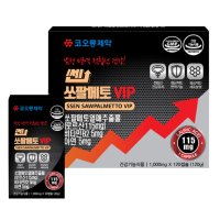 코오롱제약 쎈 쏘팔메토 VIP 120 캡슐 4개월분 로르산 115mg