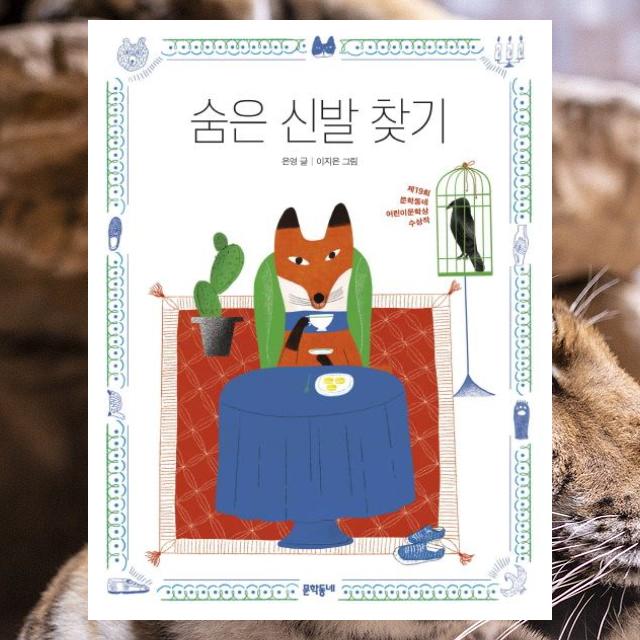 은영신발 이미지