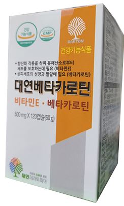 대연베타카로틴