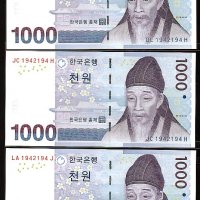 옛날돈 다천원 3차 1000원 특이번호 리피트 세쌍둥이 1942194 완전미사용