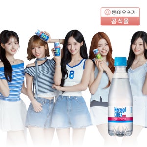 [리센느’s Pick] 나랑드사이다 제로 350ml PET 오리지널 외 2종