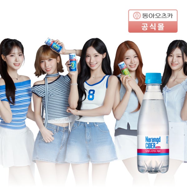 [리센느’s Pick] 나랑드사이다 제로 350ml PET 오리지널 외 2종