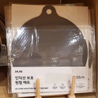 실리콘 인덕션 보호매트 원형 22cm