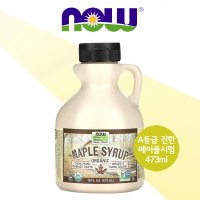 나우푸드 올가닉 메이플시럽 A등급 진한맛 473ml 홈베이킹 홈브런치 베이킹재료