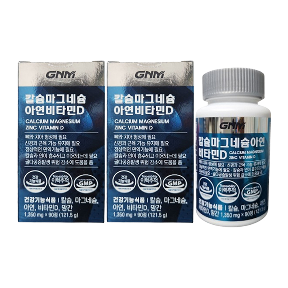 뼈 골 건강 칼마디 영양제 GNM자연의품격 칼슘 마그네슘 아연 비타민D 90정, 2개