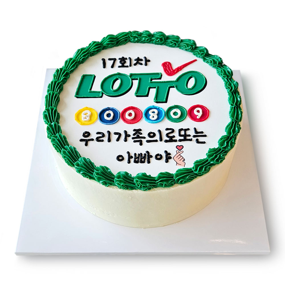 로또케이크 포토 레터링케이크 주문제작 블루베리맛 미니