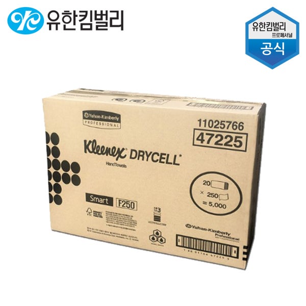 유한킴벌리 크리넥스 47225 드라이셀 스마트 F250 5000매