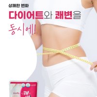 약국 쾌변 가르시니아 다이어트 상쾌한변화 플러스 130ml 10포