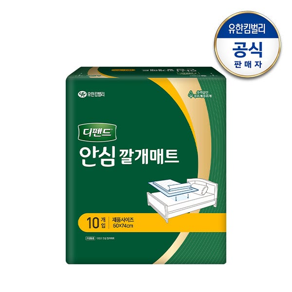 디펜드 안심 깔개매트 10매x1팩