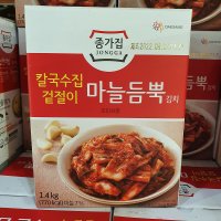 코스트코 종가집 칼국수집 겉절이 마늘 포기 김치 국산 1.4kg 무료배송